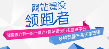 打造精品与明星 上海企业网站建设的战略思考