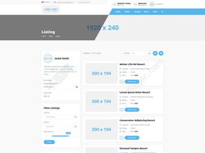 打造专业科技感 蓝色企业电子科技网站产品推荐侧边栏PSD模板免费获取指南