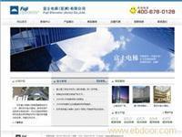 上海兴势信息科技 专业网站个性定制，打造企业完美线上展示平台