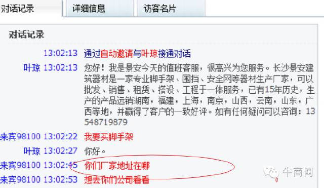 竞价调整,中小企业的如何应对